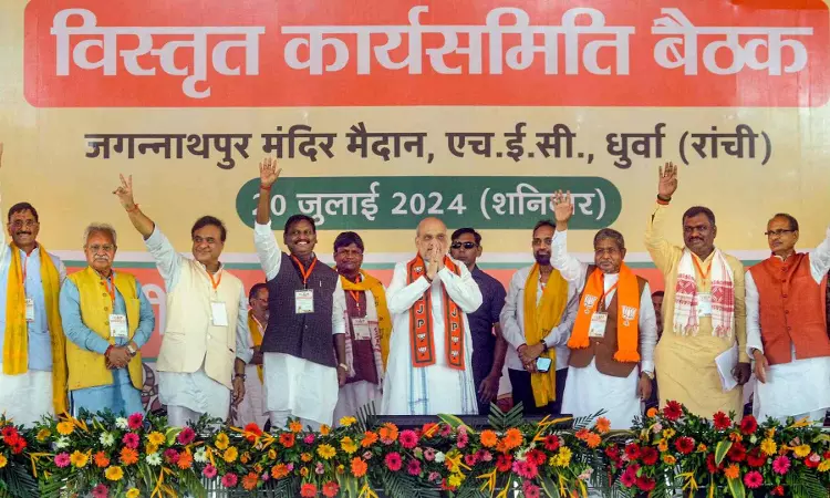 BJP will bring out White Paper on Jharkhands demography to protect tribal lands, rights: Shah