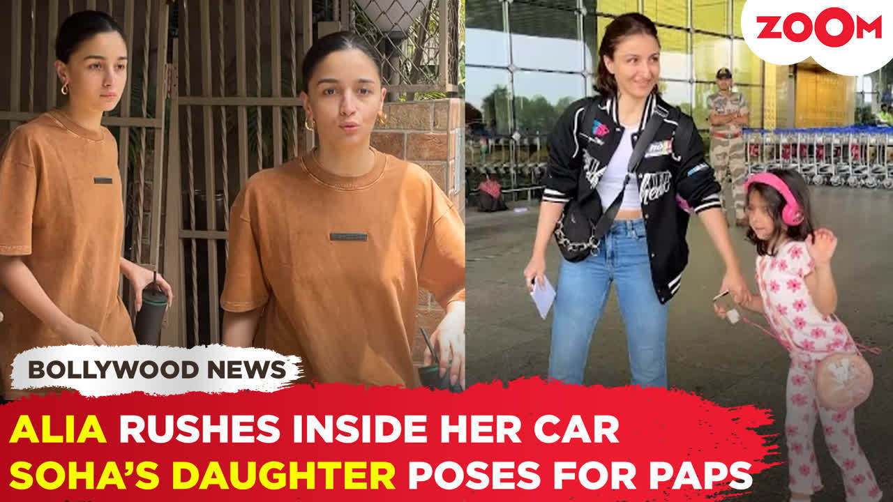 alia bhatt says hello to the paps before getting into her car | cute video of soha ali khan's daughter inaaya