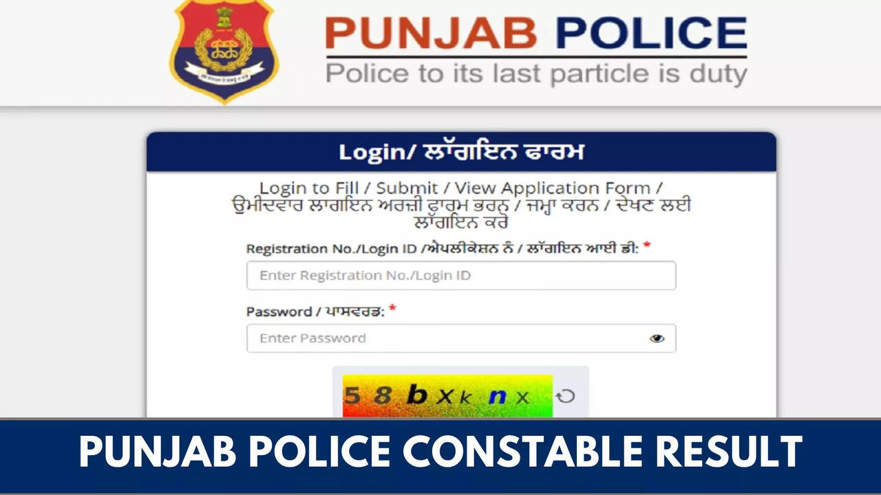 punjab police constable result 2024 live punjab police cut off merit list pdf soon on punjabpolice.gov.in