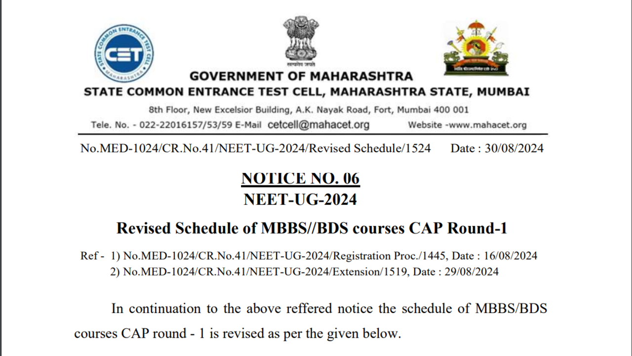 maharashtra neet ug 2024 cap 1 allotment result delayed, check revised schedule here