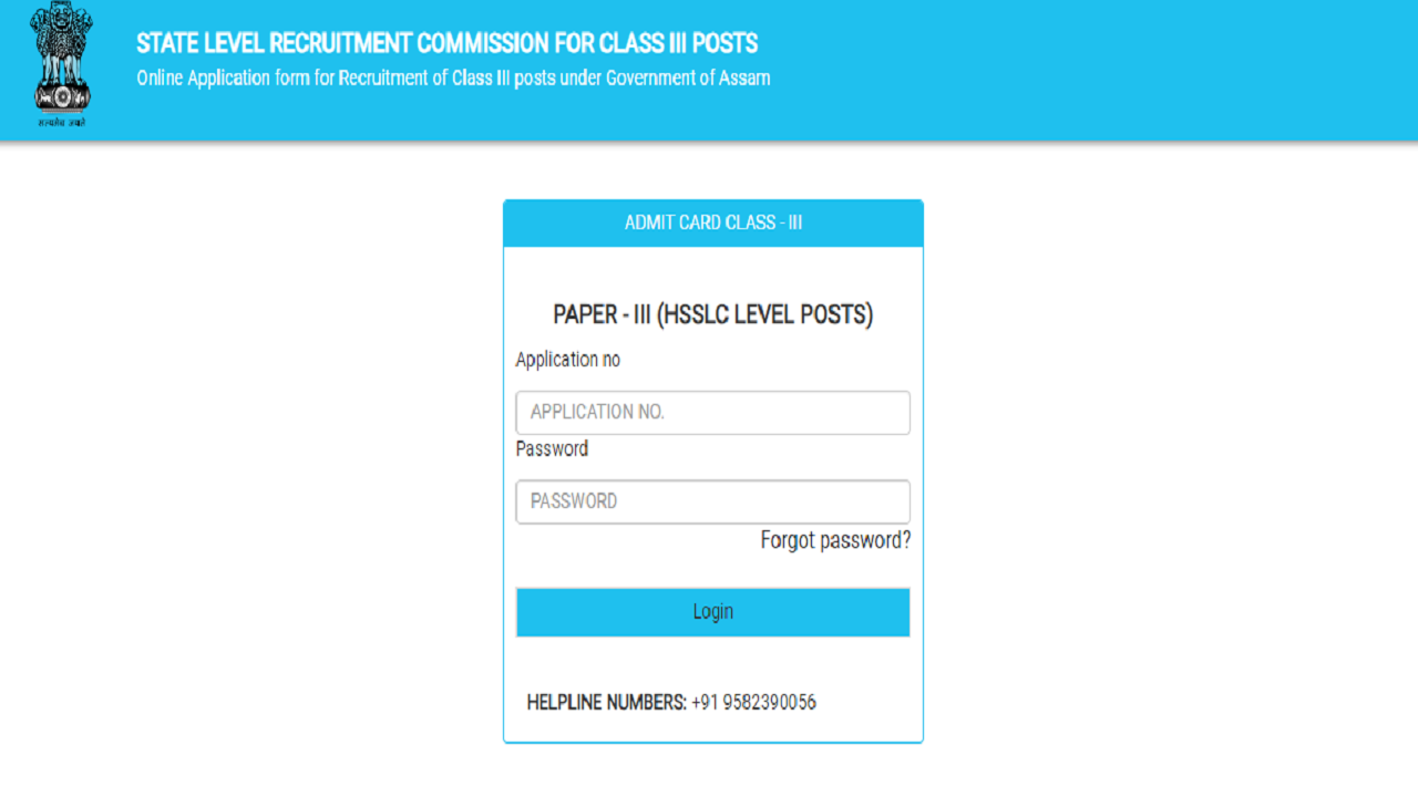 adre admit card 2024 released on seba online, assam direct recruitment grade 3 exam from sept 15