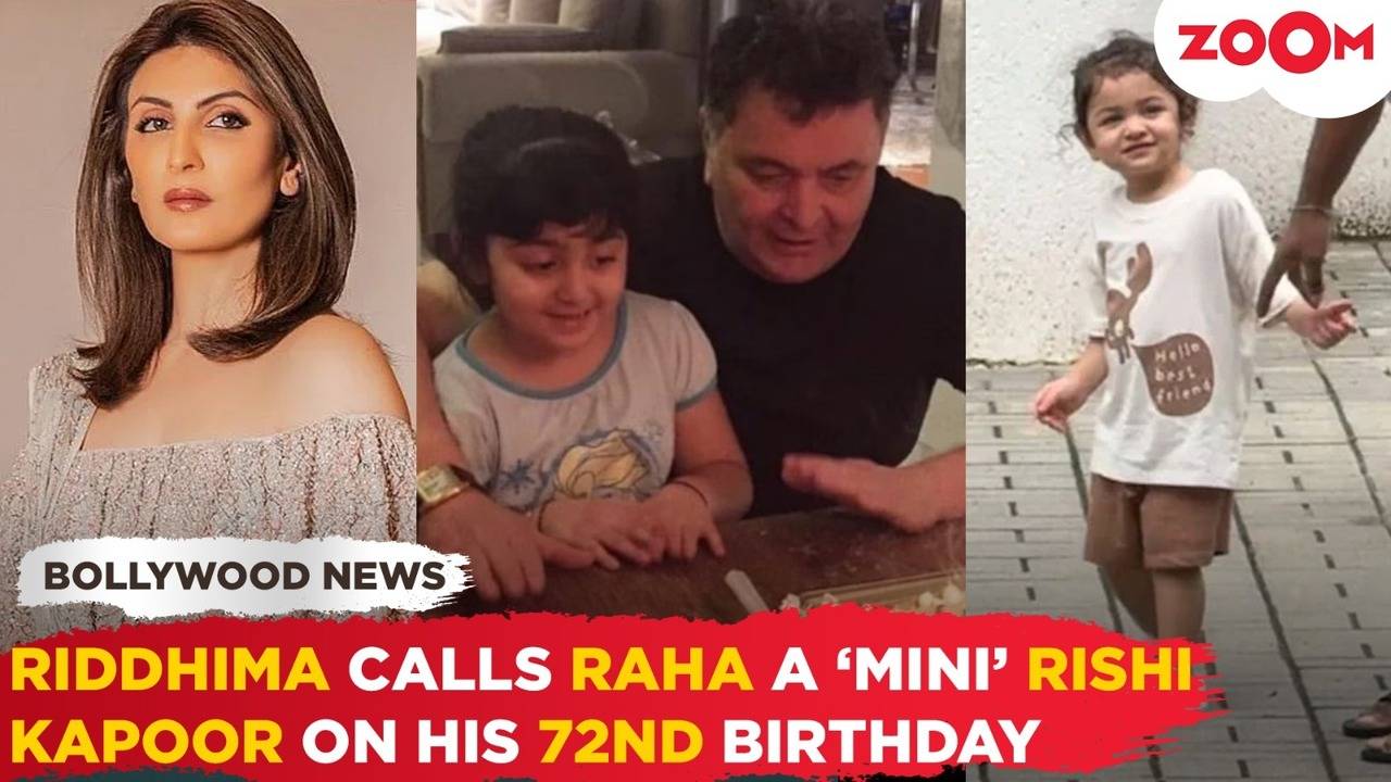 riddhima kapoor says niece raha is a 'mini' version of dad rishi kapoor on his 72nd birthday