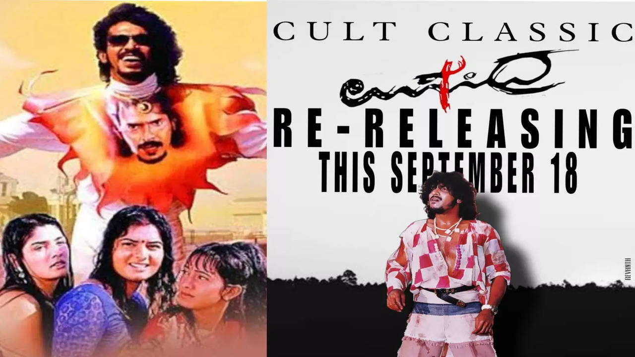 upendra to re release on director actor upendra s birthday on september 18