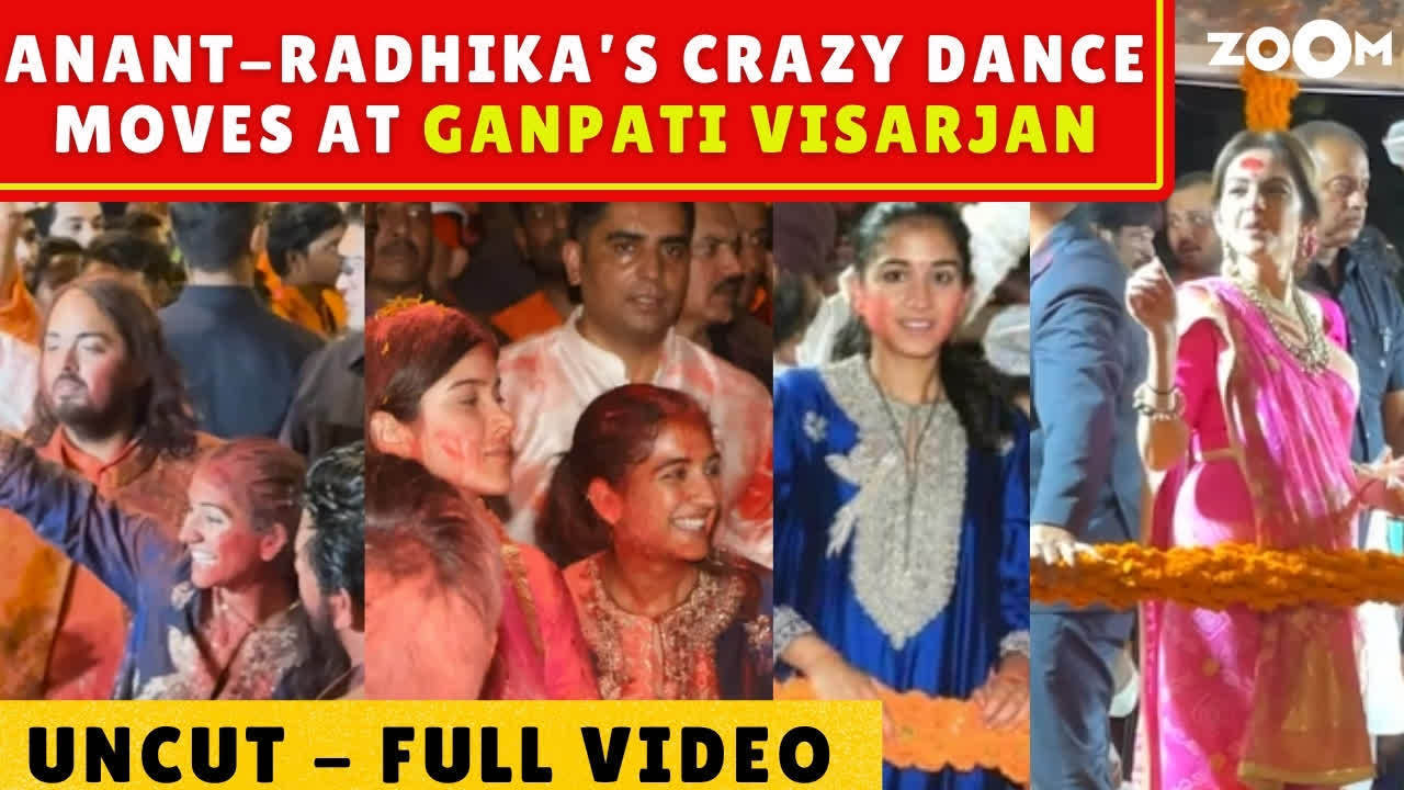 ambani ganpati visarjan 2024 video | anant-radhika's mad dance; akash-shloka missed the occasion