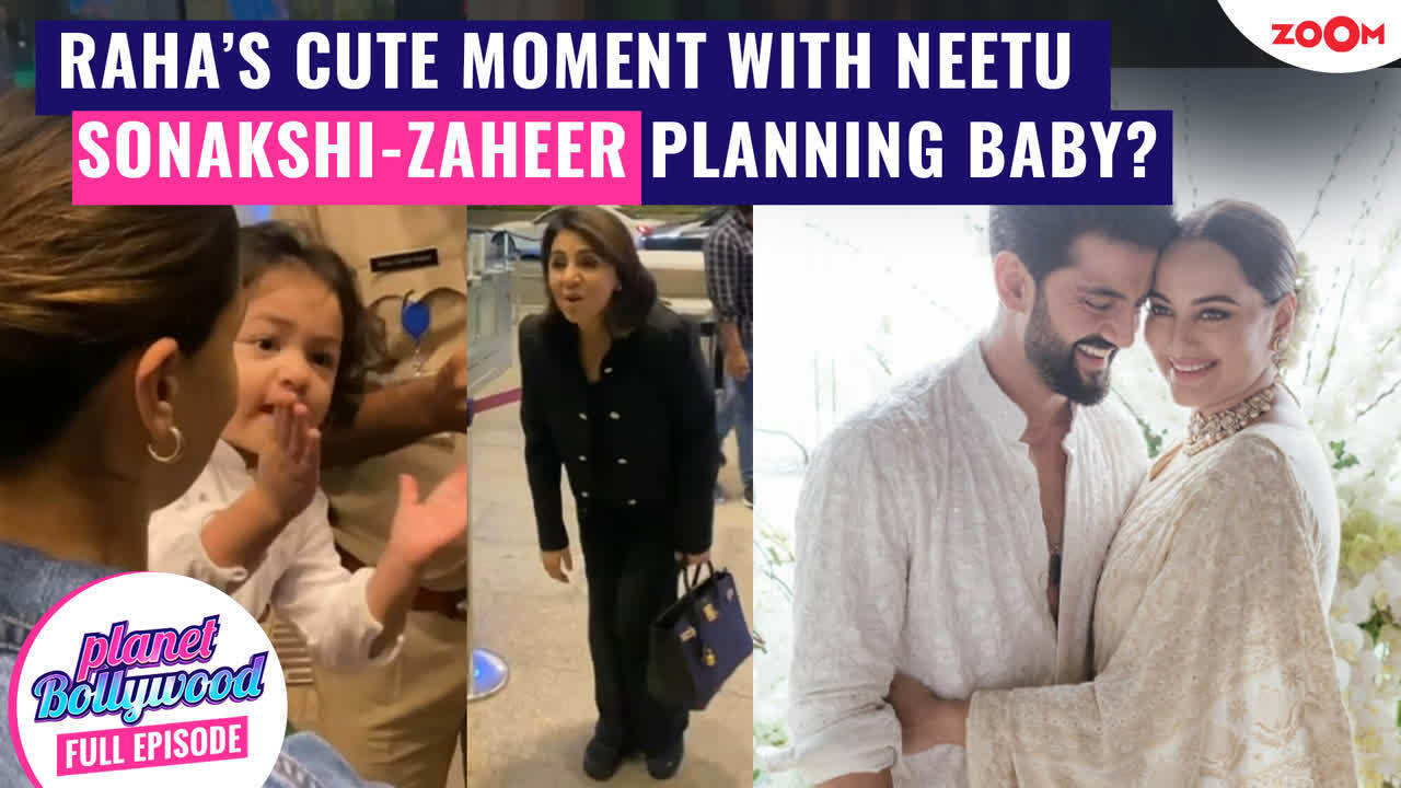 raha kapoor's adorable video with neetu kapoor | sonakshi sinha & zaheer iqbal discuss their plans for a baby