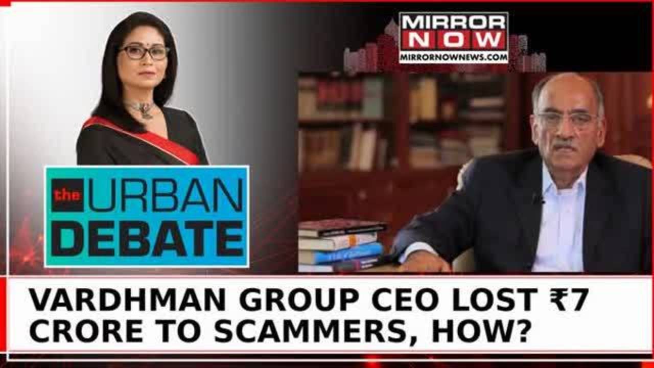 vardhman group chairman duped of ₹7 crore by scammers, this could happen to you too! | urban debate