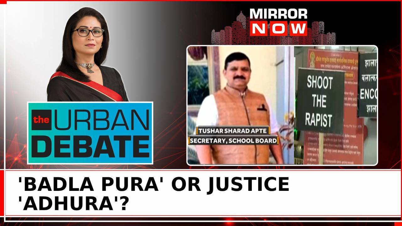 badlapur horror: high court pulls up mumbai police; bjp-sena linked trustees shielded? |urban debate