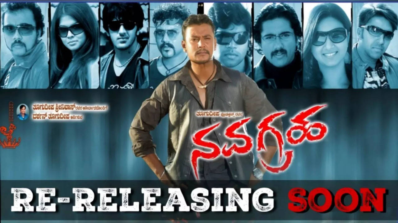 challenging star darshan s film navagraha set for re release soon