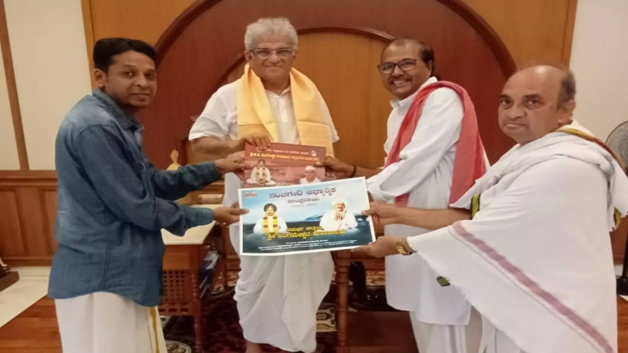 lyrical video poster for samartha sadguru sri sangameshwara maharajaru unveiled