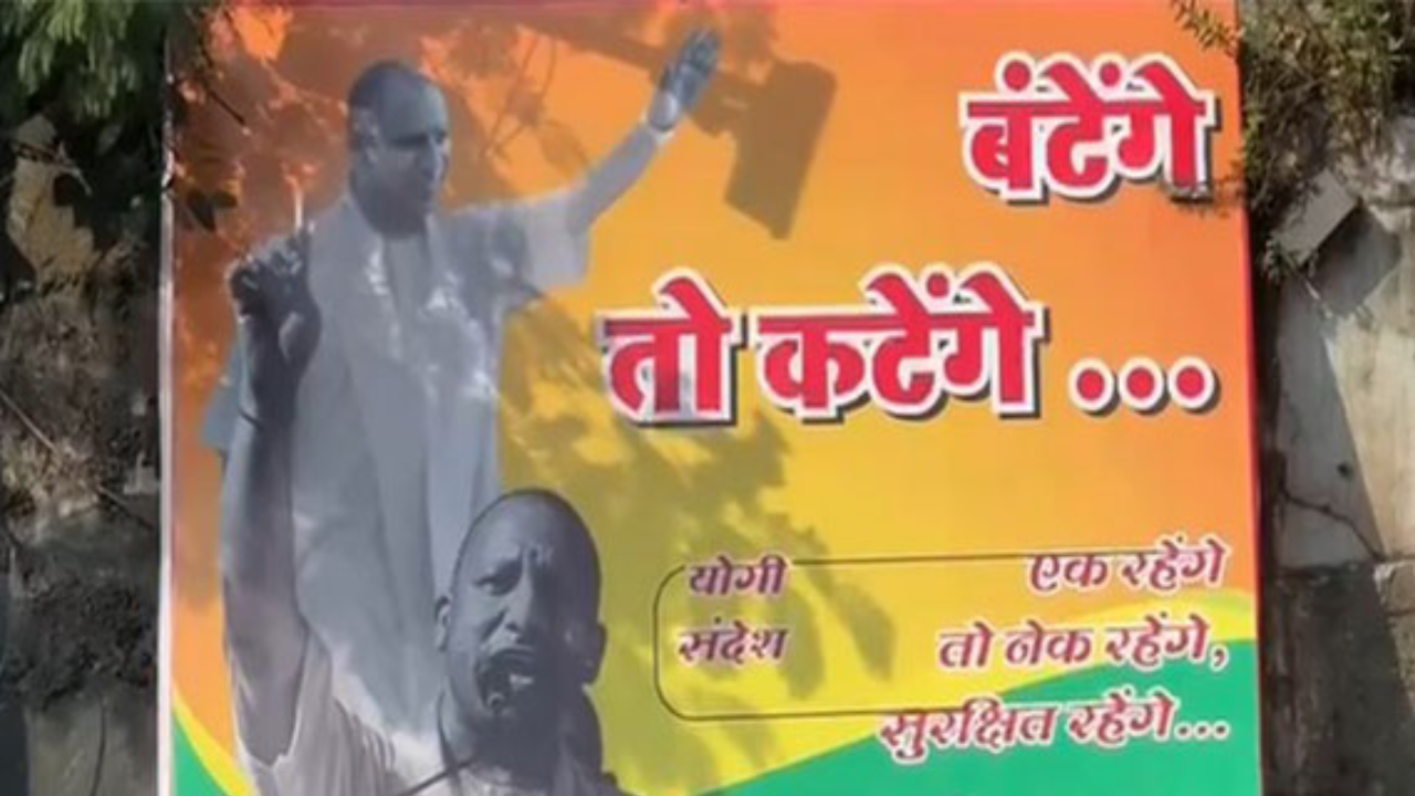 watch: bjp kicks off maharashtra campaign with yogi adityanath's 'batenge to katenge' posters