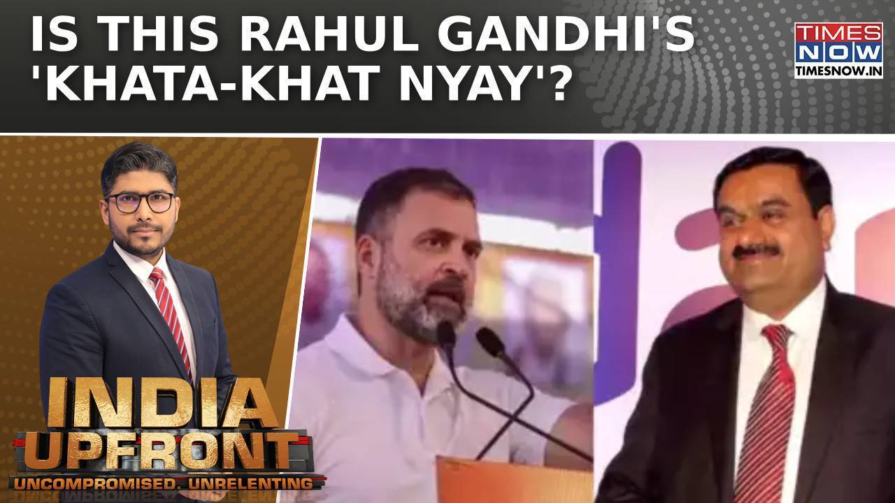 us's bribery charge against adani just a claim yet; rahul gandhi passes his judgment| india upfront