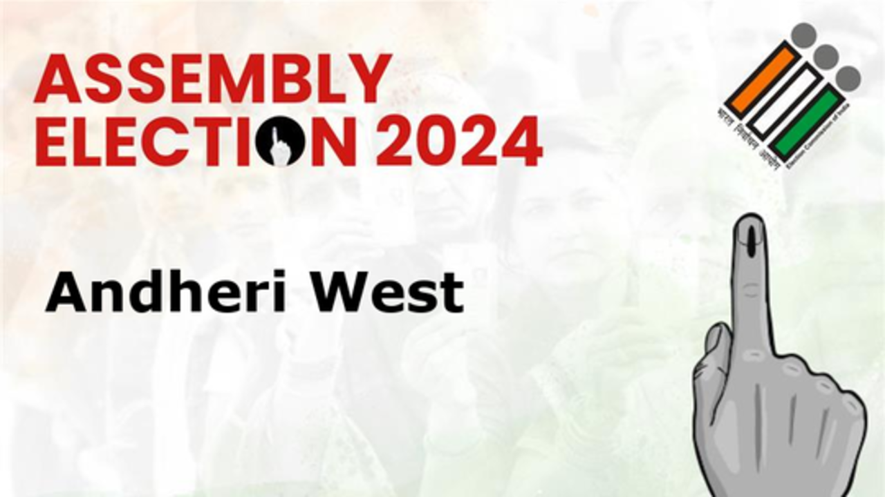 andheri west assembly election result 2024 live: check latest vote counting trends from andheri west maharashtra election results