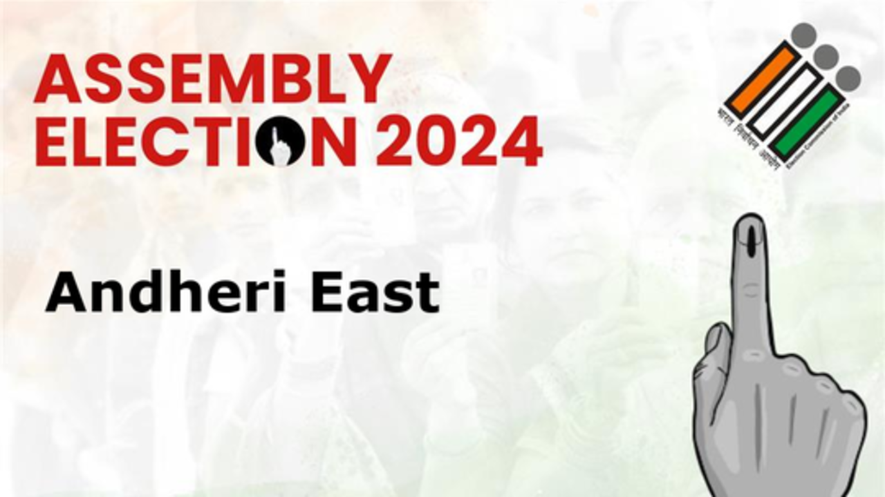 andheri east assembly election 2024 result live updates: check latest trends from maharashtra election results