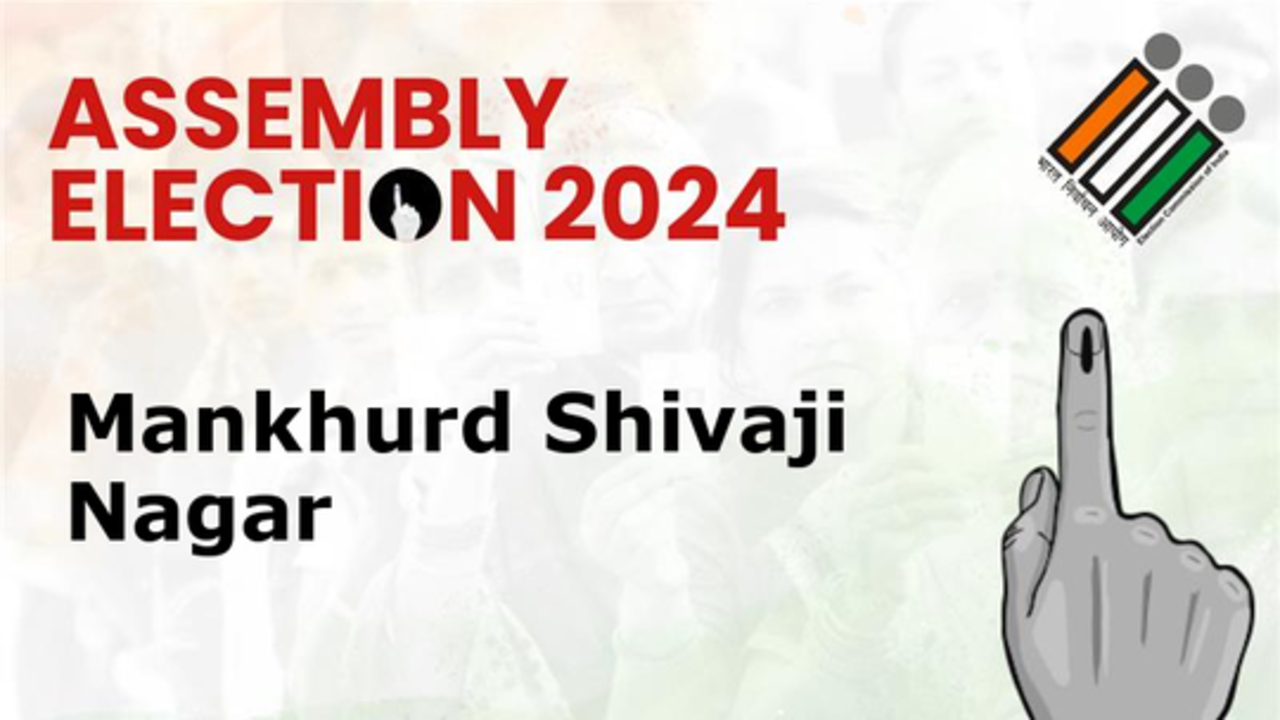 mankhurd shivaji nagar assembly election 2024 result live updates: check latest trends from maharashtra election results