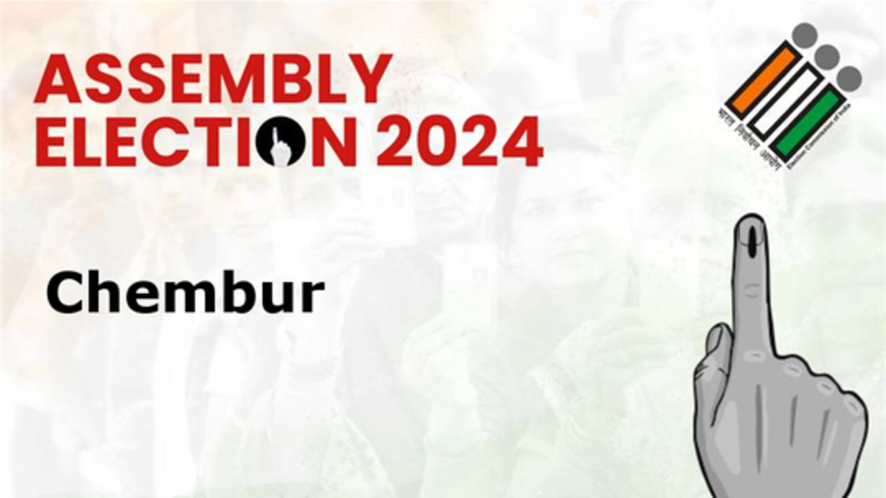 chembur assembly election 2024 result live updates: check latest trends from maharashtra election results