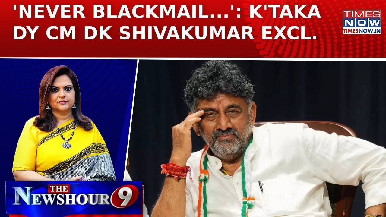 karnataka dy cm dk shivakumar exclusive: 'never blackmail congress high command'| newshour